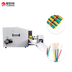 TR-C03 Double-layer flat sheathed wire stripping and twisting machine