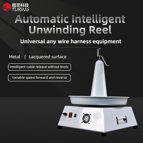 TR-F01 Automatic Intelligent Unwinding Reel