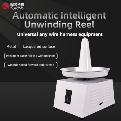 TR-FXJ01 Automatic Intelligent Unwinding Reel