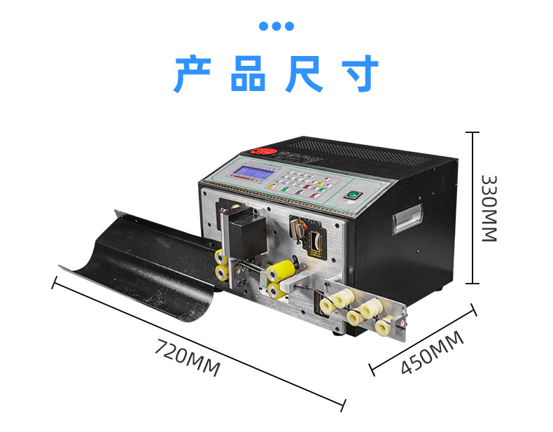 TR-201扁护套剥线里外皮剥线机