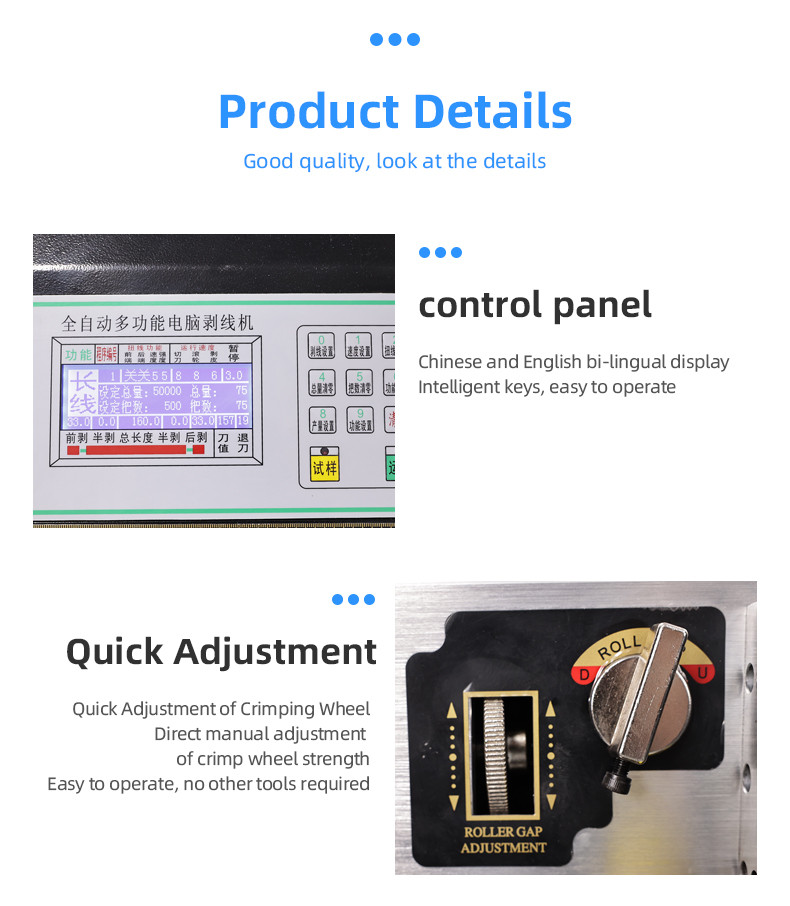 TR-201 flat sheath wire stripping machine