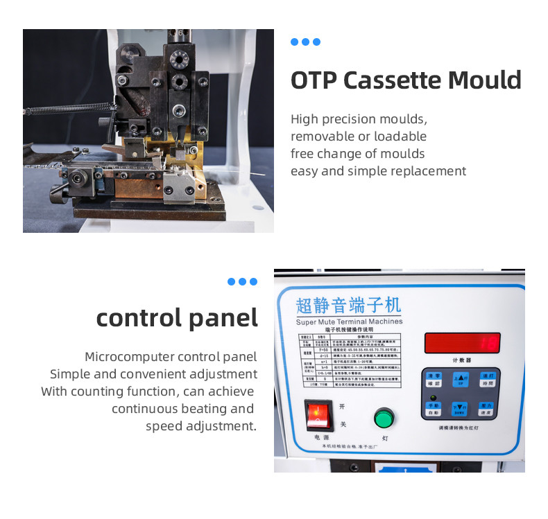 Ultra-quiet Continuous Terminal Machine