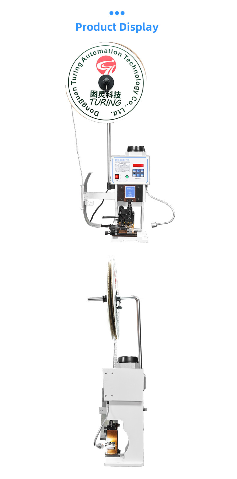 Ultra-quiet Continuous Terminal Machine