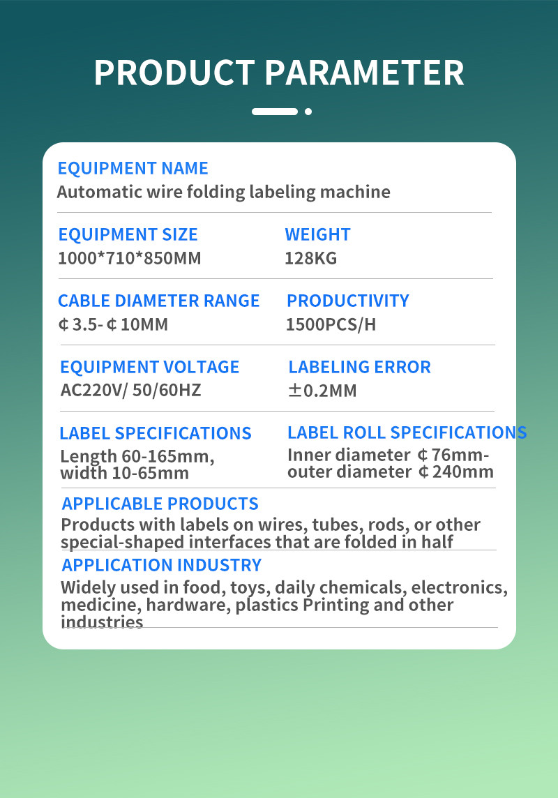 TR-TB01 Automatic Wire Folding and Labeling Machine