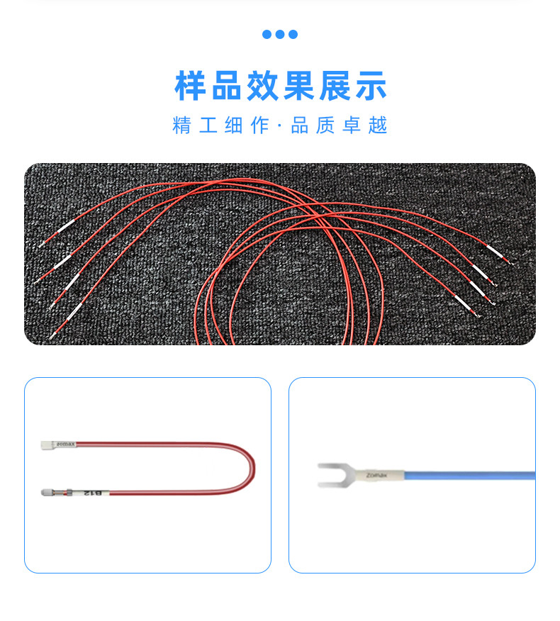 TR-DM06U型双头打端子机