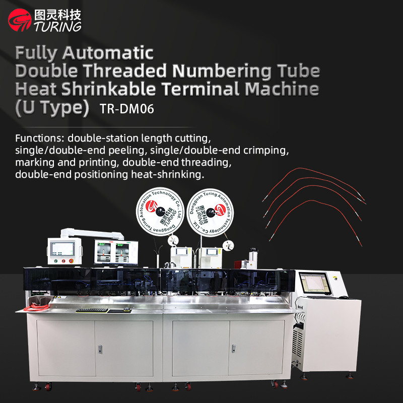 TR-DM06  Fully AutomaticDouble Threaded Numbering TubeHeat Shrinkable Terminal Crimping Machine(U Type) 