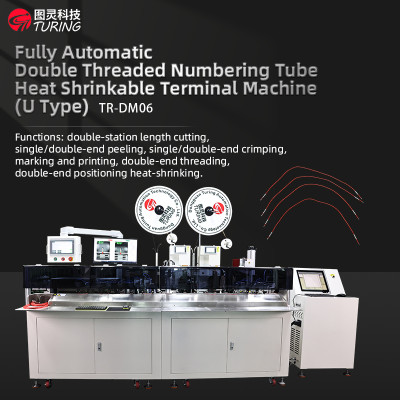 TR-DM06 Fully Automatic U Shape Double Threaded Numbering Tube Heat Shrinkable Terminal Crimping Machine