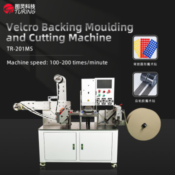 TR-201MS Turing Semi-auto Adhesive Velcro Die Cutting Machine