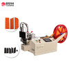 TR-120XL Fully Automatic 120mm Rotary Knife Hot Tape Cutting Machine