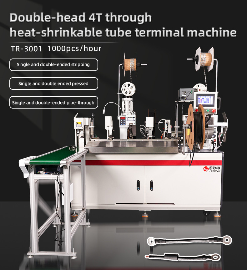 TR-3001 double-head 4T heat shrinkable tube terminal machine