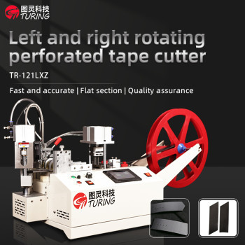 TR-121LXZ Cold Cutting Rotary Cold Punching Tape Cutting Machine