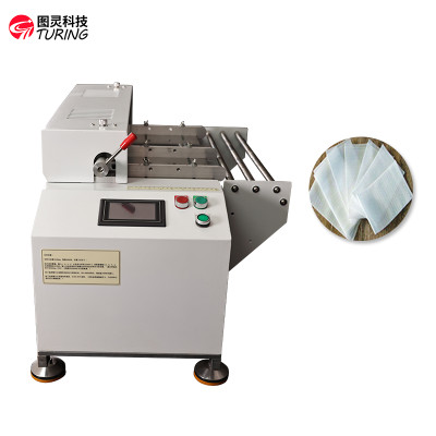 TR-400L Computerized 400mm Blade Width Cold Cutting Machine