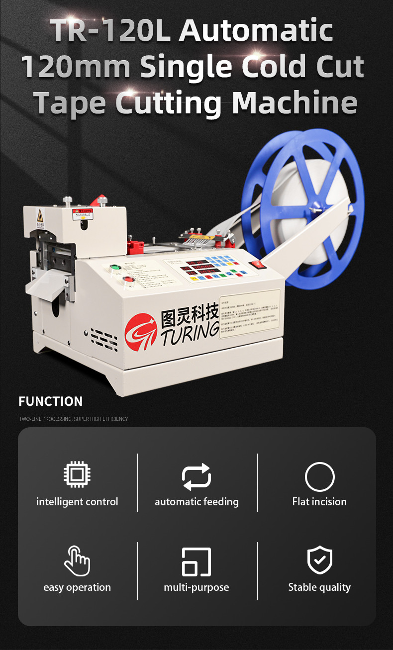 TR-120L Automatic 120mm Single Cold  Tape Cutting Machine