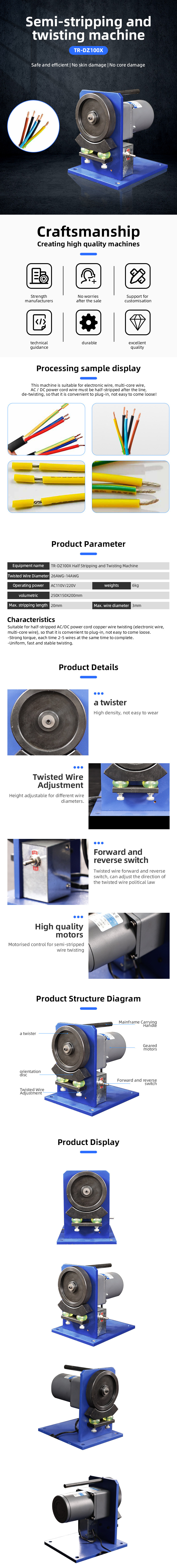 TR-DZ100X Turing Semi-auto  Wire stripping and Twisting Machine