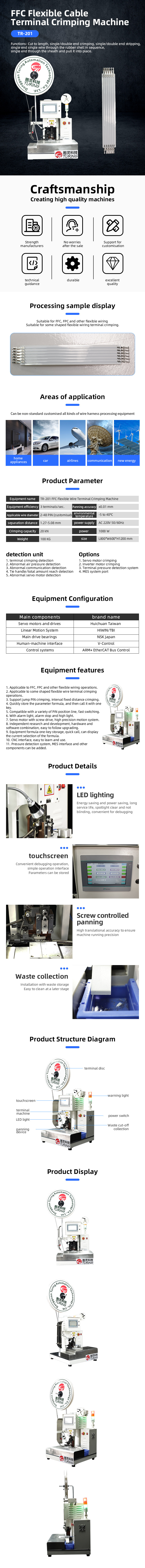 TR-201 Semi-automatic FFC Flexible Cable Terminal Machine