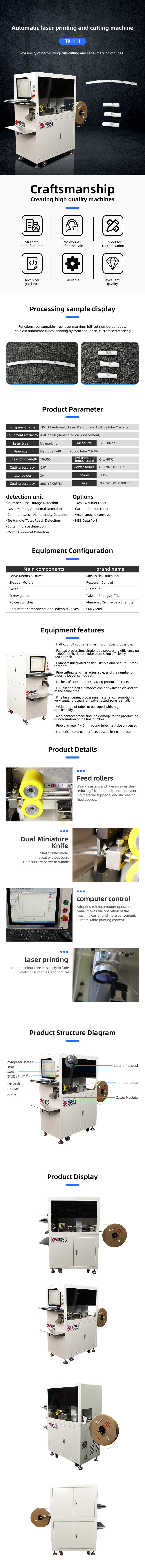 TR-H11 Semi-automatic Laser Coding and Number Tube Cutting Machine