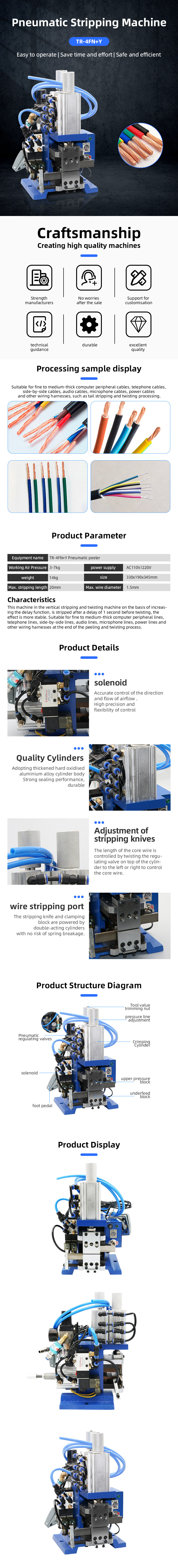 TR-4FN+Y Pneumatic Cable Stripping Machine