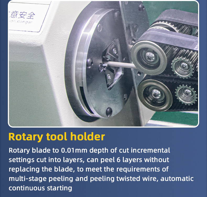 TR-9800 fully automatic coaxial wire stripping machine