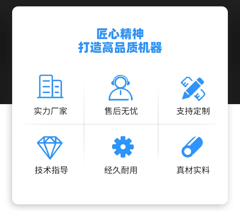 TR-640半自动气动剥皮机