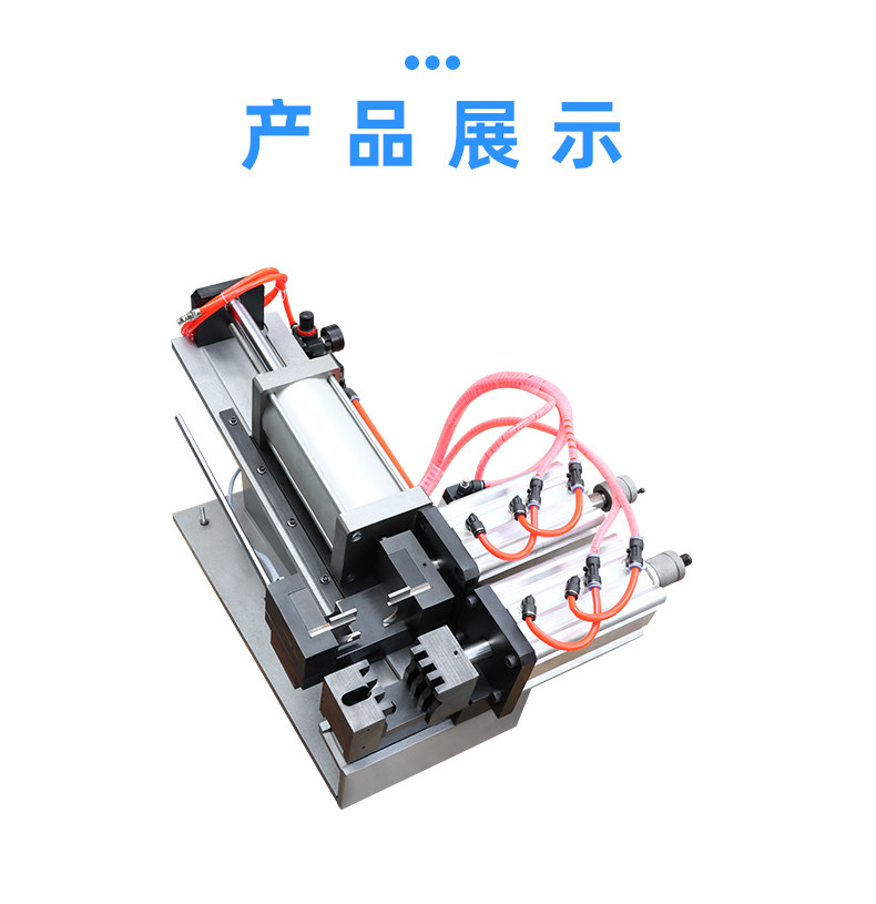 TR-820半自动气动剥皮机