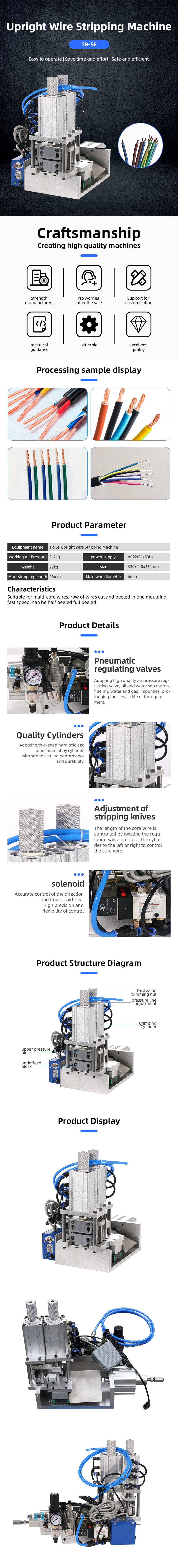 TR-5F  Vertical Pneumatic electric wire stripping machine