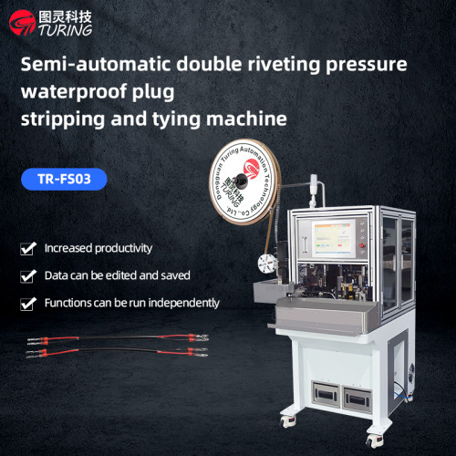 TR-FS03 One to 2  Inserting Waterproof Plug Stripping and Punching Terminal Crimping Machine