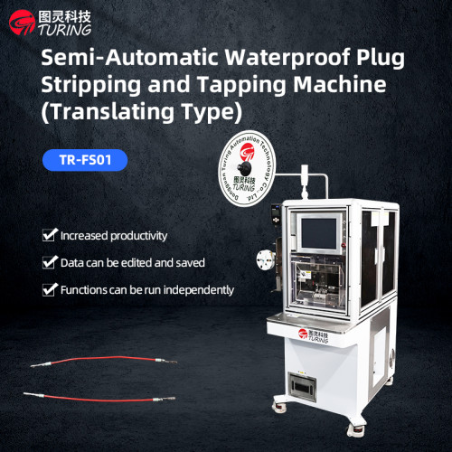 TR-FS01 Semi-automatic Inserting Waterproof Plug Stripping and Terminal Crimping Machine