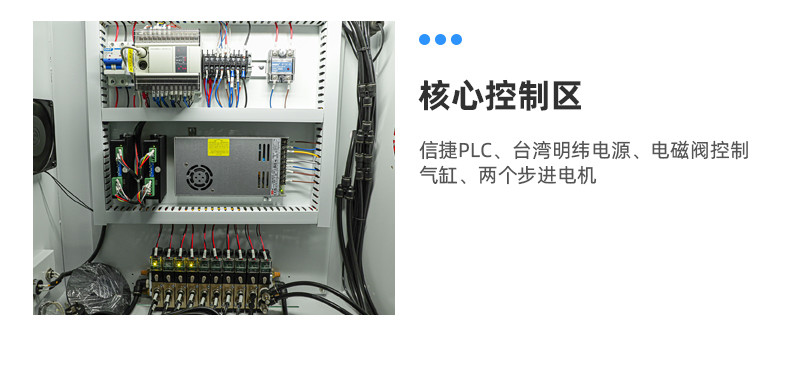 TR-H12 一出5排线套热缩管烤管机