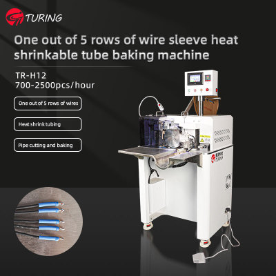 TR-H12 One-output 5 Cable Sleeve Heat-shrinkable Tube Baking Machine