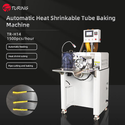 TR-H14 Semi-automatic Heat Shrink Tube Baking Machine