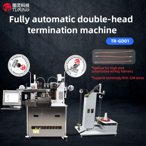 TR-GD01 Automatic Double-head Terminal Crimping Machine