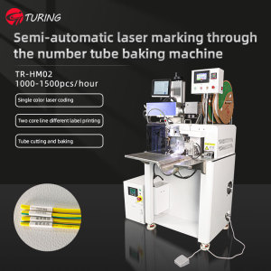TR-HM02 Semi-automatic laser coding and number tube baking machine