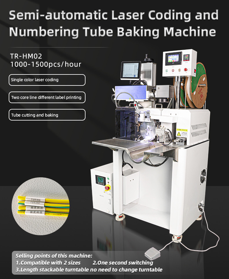 TR-HM02 Semi-automatic laser coding and number tube baking machine