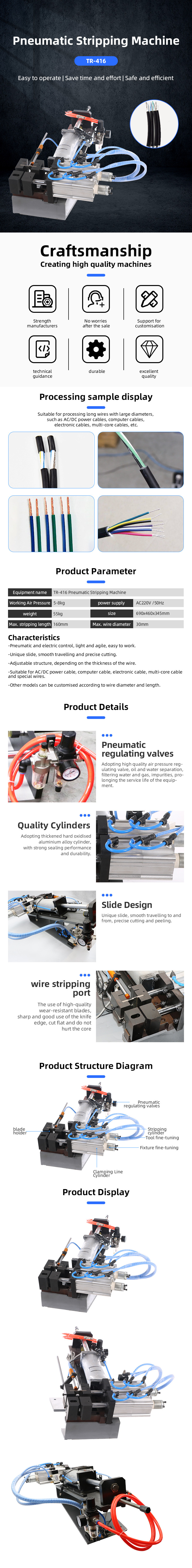 TR-416  semi-automatic pneumatic cable stripping machine