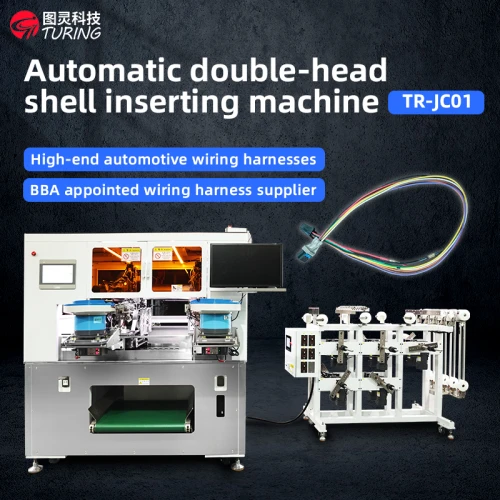 TR-JC01 Double-head mobile vibrating plate long and short line rubber shell inserting machine