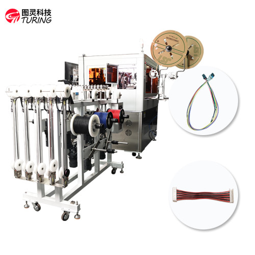 TR-JC01 Double-head mobile vibrating plate long and short line rubber shell inserting machine