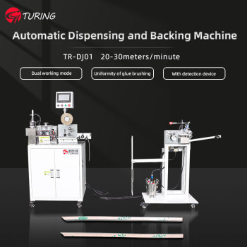 TR-DJ01 fully automatic dispensing backing machine