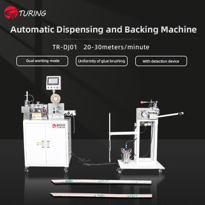 TR-DJ01 fully automatic dispensing and backing machine