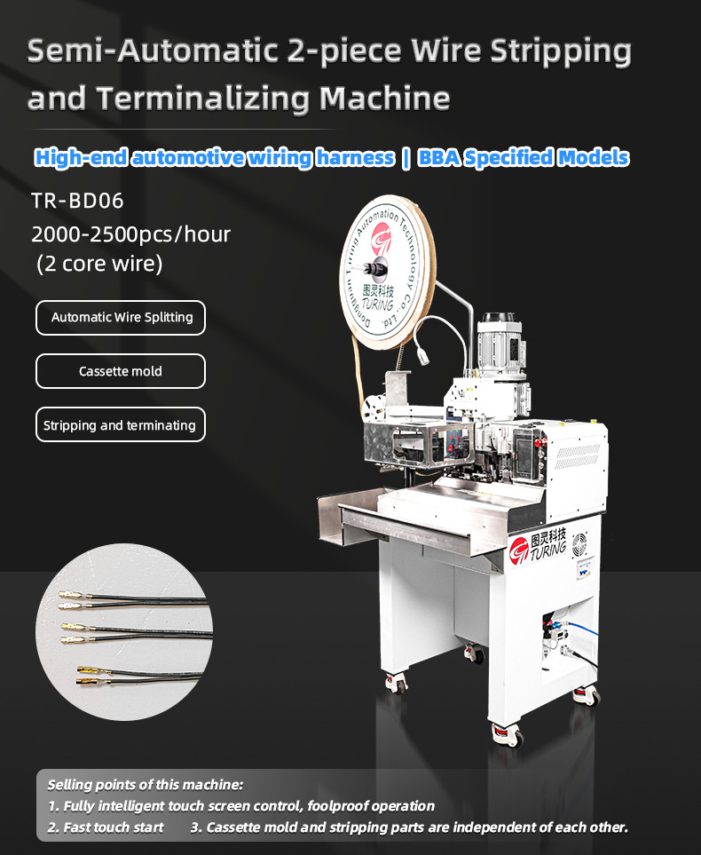 TR-BD06 Semi-automatic 2-wire stripping and terminal crimping machine