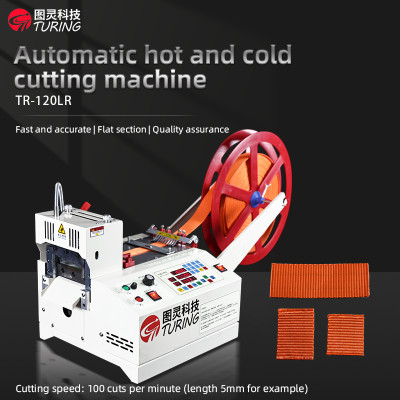 TR-120LR Automatic 120mm knife width cooling cutting tape machine