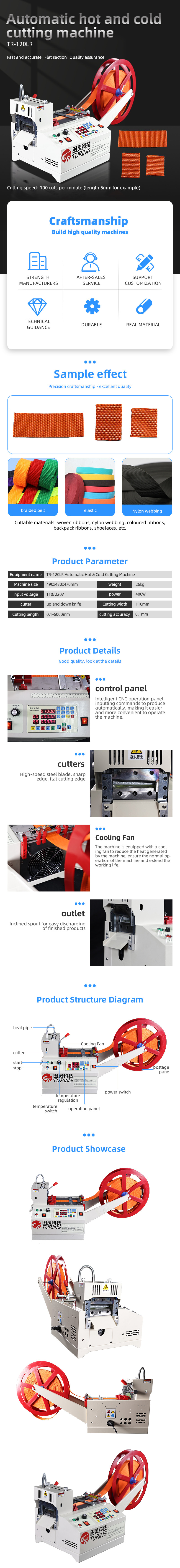 TR-120LR Automatic 120mm knife width cooling cutting tape machine