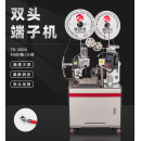 TR-3000 自动双头端子