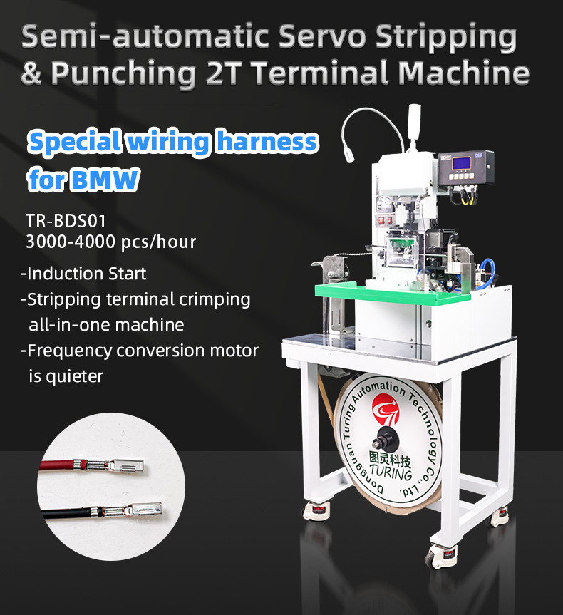 TR-BDS01 semi-automatic servo stripping and  2T terminal crimping machine