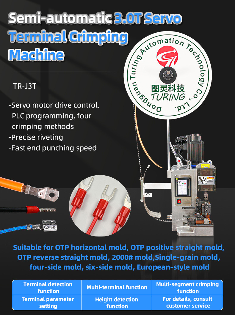 TR-J3T Semi-automatic 3.0T Servo Terminal Crimping Machine