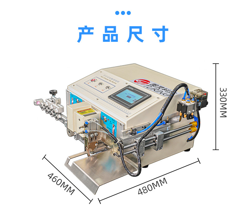 TR-810NJ全自动精密内外剥皮机带机械手