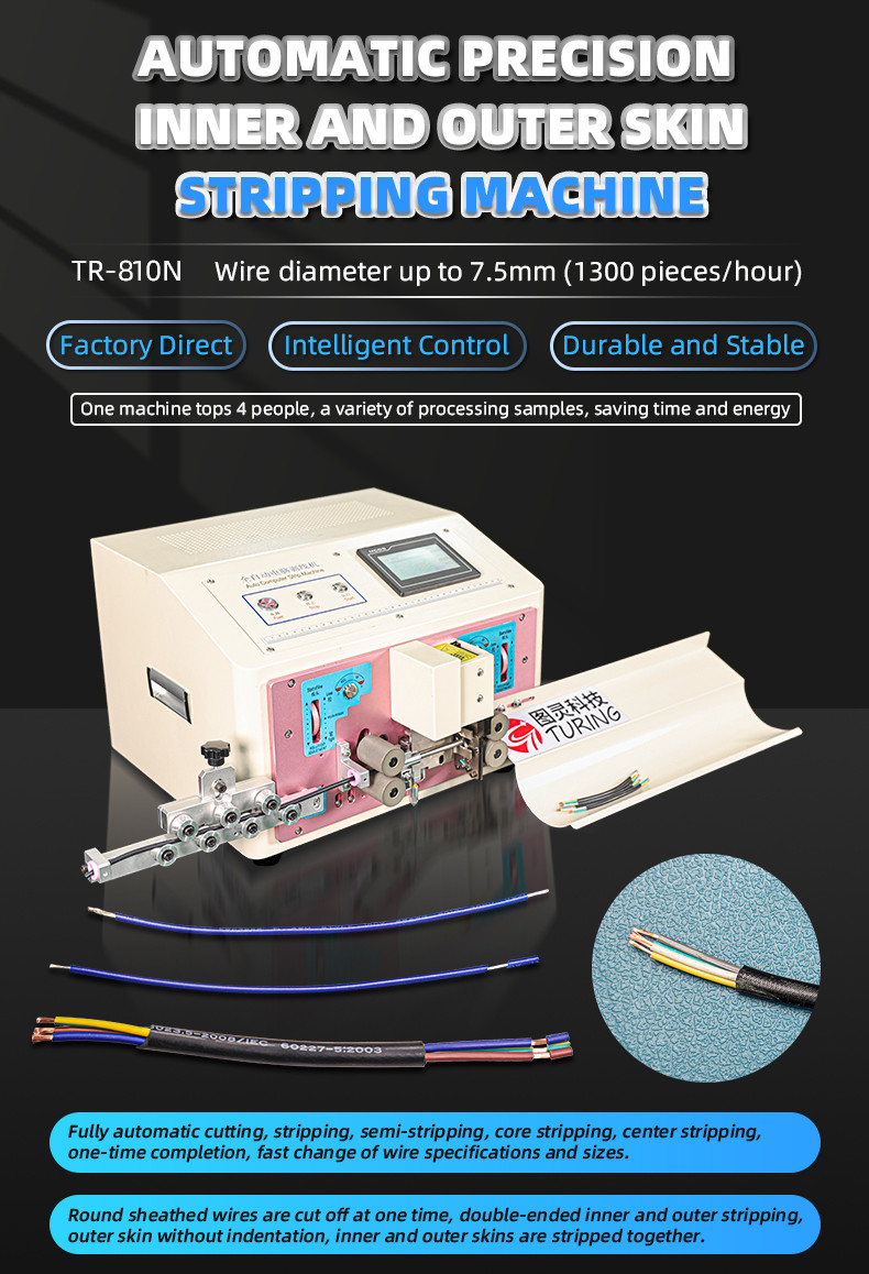 TR-810N fully automatic precision internal and external peeling machine