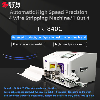 TR-840C Fully Automatic High-speed Precision 4-wire Stripping Machine