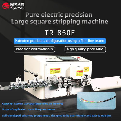 TR-850F Pure Electric Precision 50 Square Cable Stripping Machine