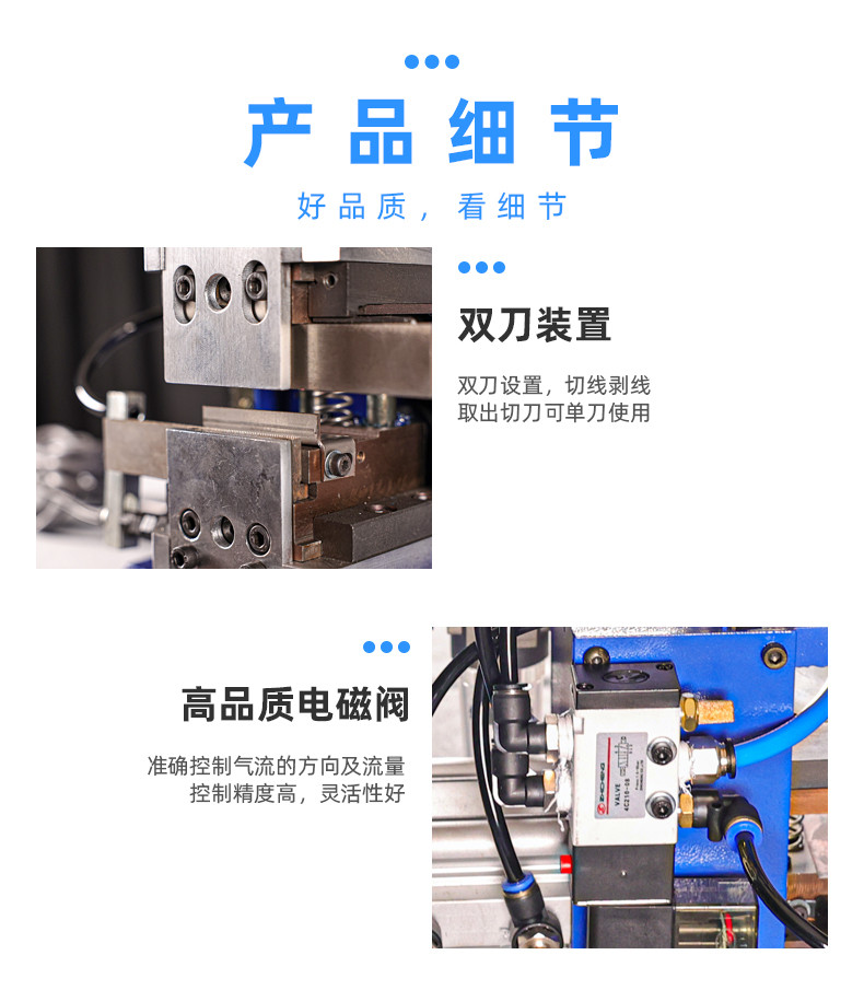 TR-3FN+Y+Q直立式剥皮扭线机