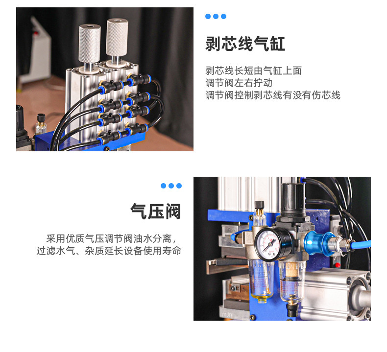 TR-3FN+Y+Q直立式剥皮扭线机